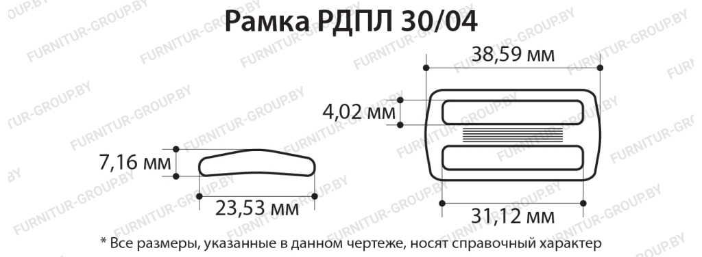 Рамка РДПЛ 30.04.jpg